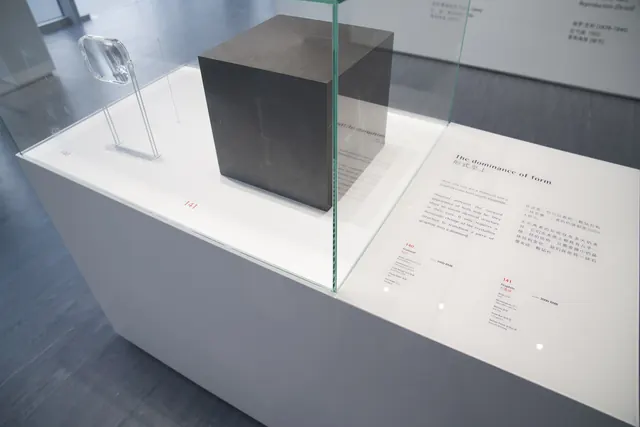 Red Dot Design Museum exhibition, photograph 4 of 49