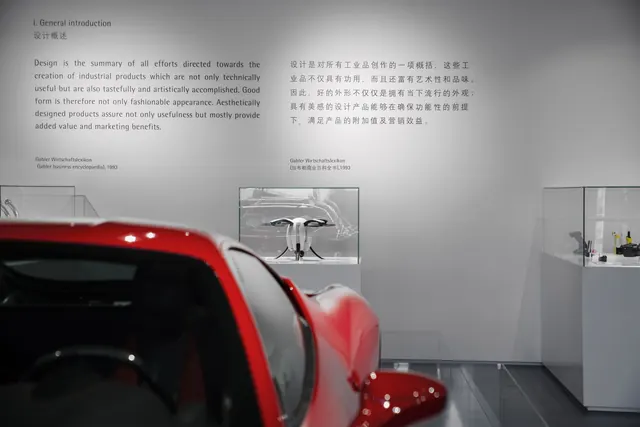 Red Dot Design Museum exhibition, photograph 7 of 49