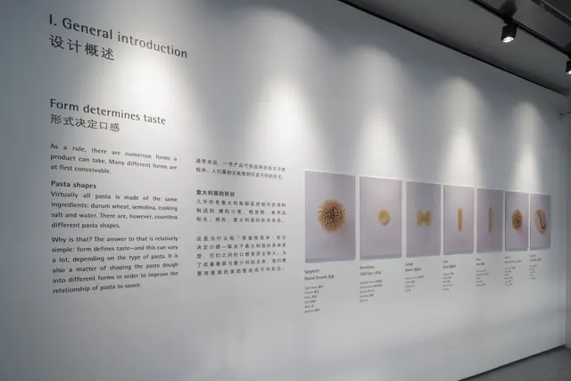 Red Dot Design Museum exhibition, photograph 9 of 49