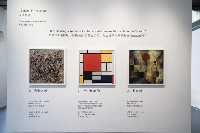 Red Dot Design Museum exhibition, photograph 10 of 49
