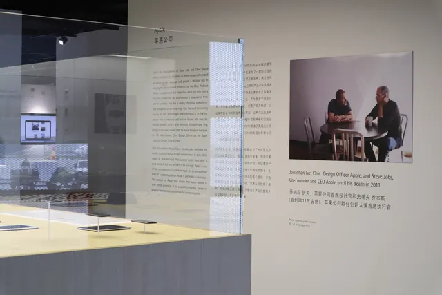 Red Dot Design Museum exhibition, photograph 31 of 49