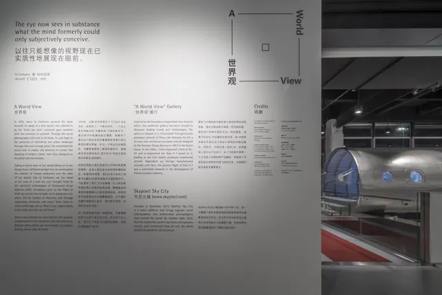 Red Dot Design Museum exhibition, photograph 43 of 49